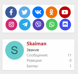 Запись_2022_11_12_19_30_01_288.gif