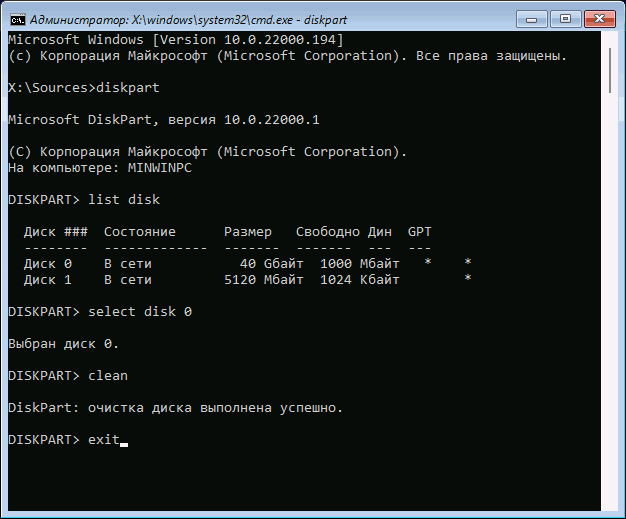 clean-disk-partitions-windows-install.png