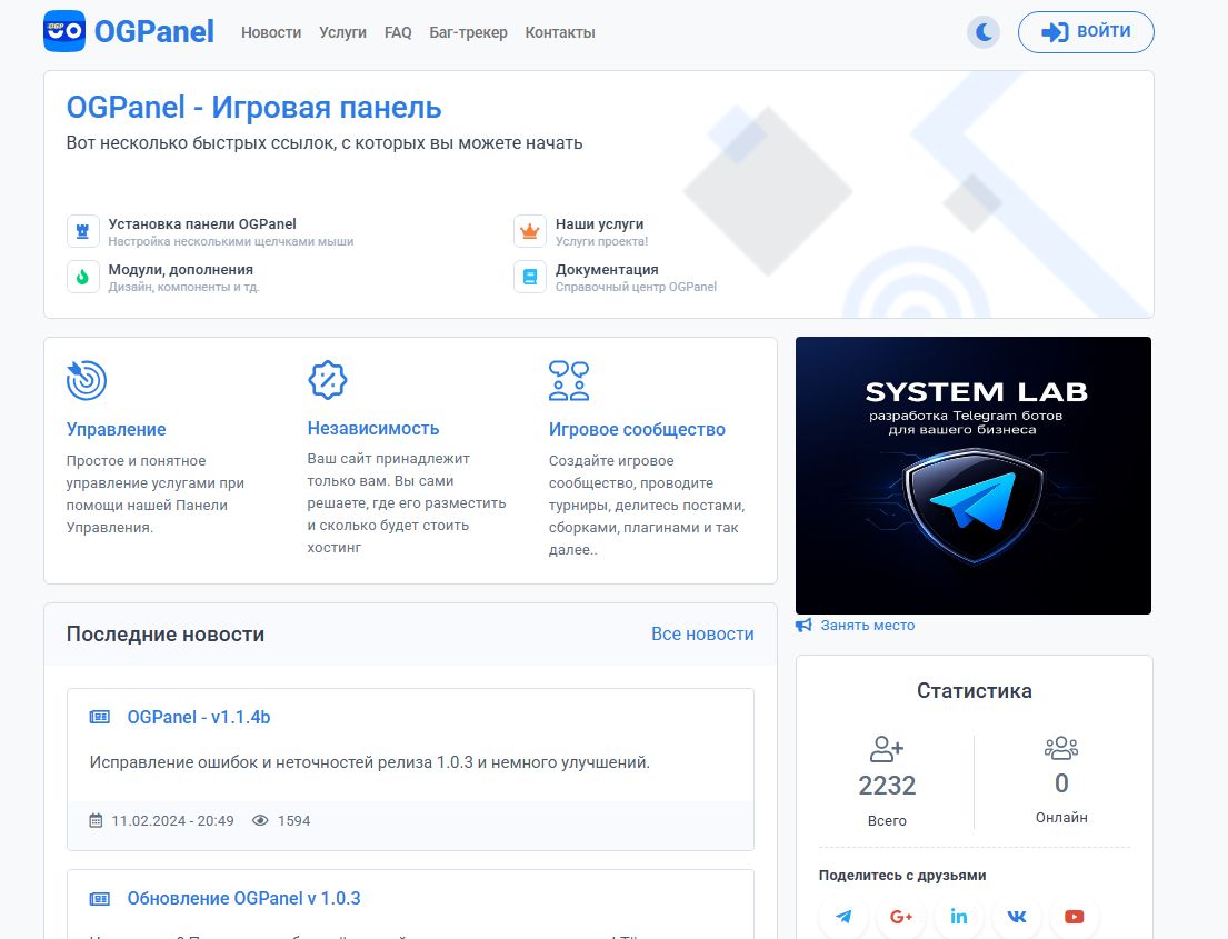Скриншот 28-07-2025 215247.jpg