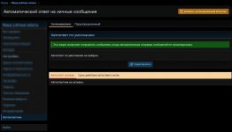 Скриншот 12-06-2025 213547.jpg