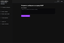Screenshot_4.png
