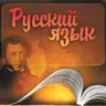 Русский язык для [OzzModz] Advanced Forms