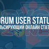 [SVG] Forum User Status